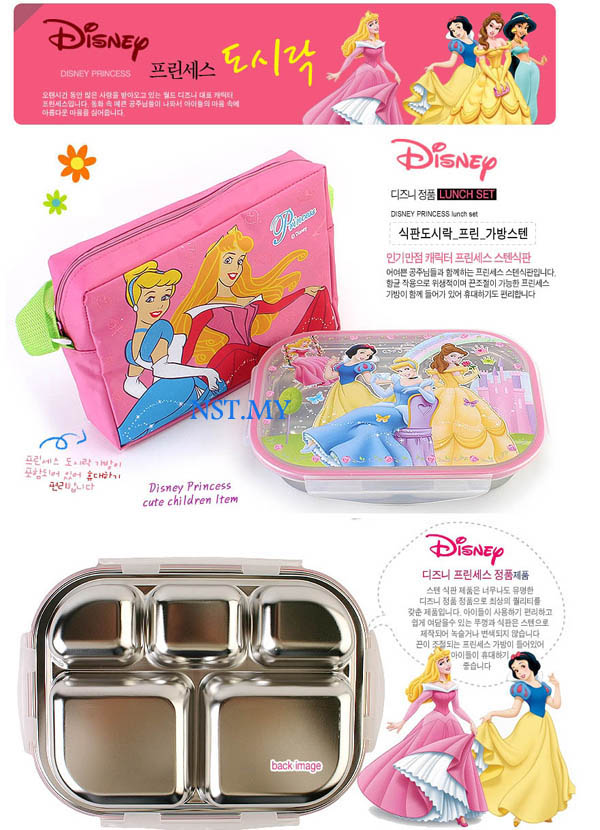 Disney Princess Stainless Steel Food Tray Set